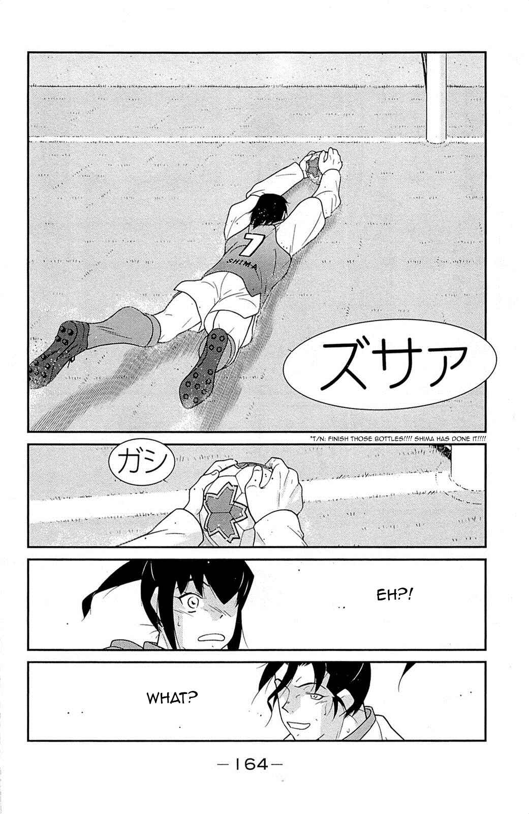 Page 27 Chapter 18 Shura no Mon Iden - Fudekage