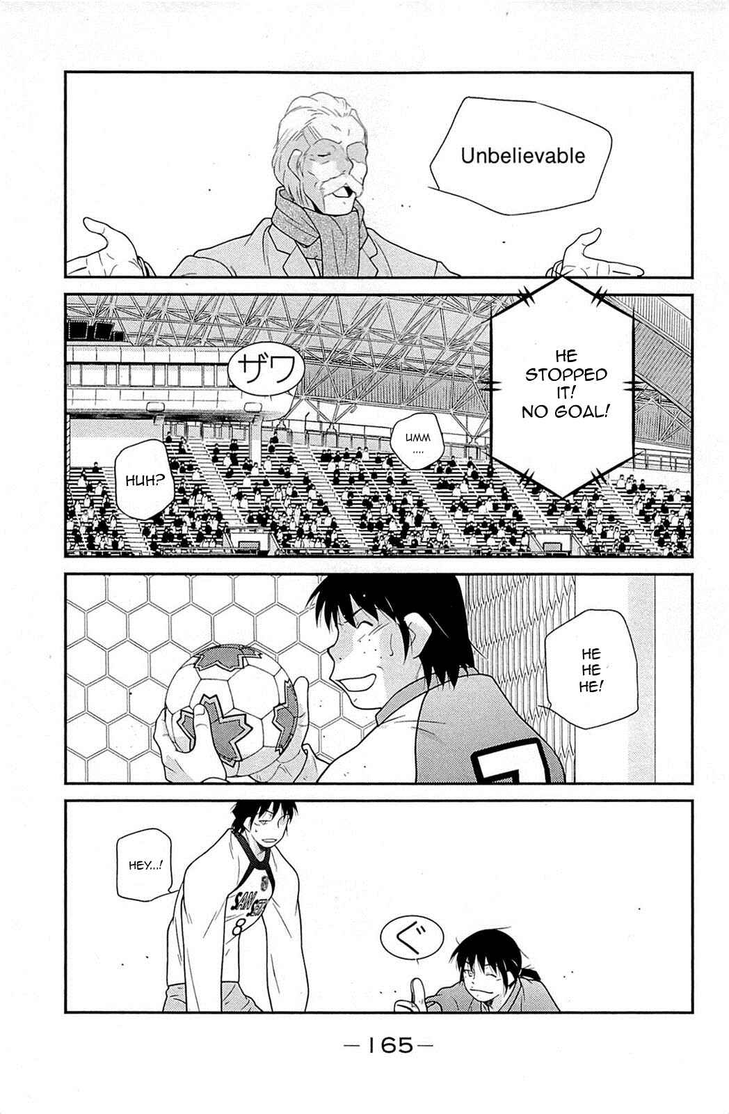 Page 28 Chapter 18 Shura no Mon Iden - Fudekage