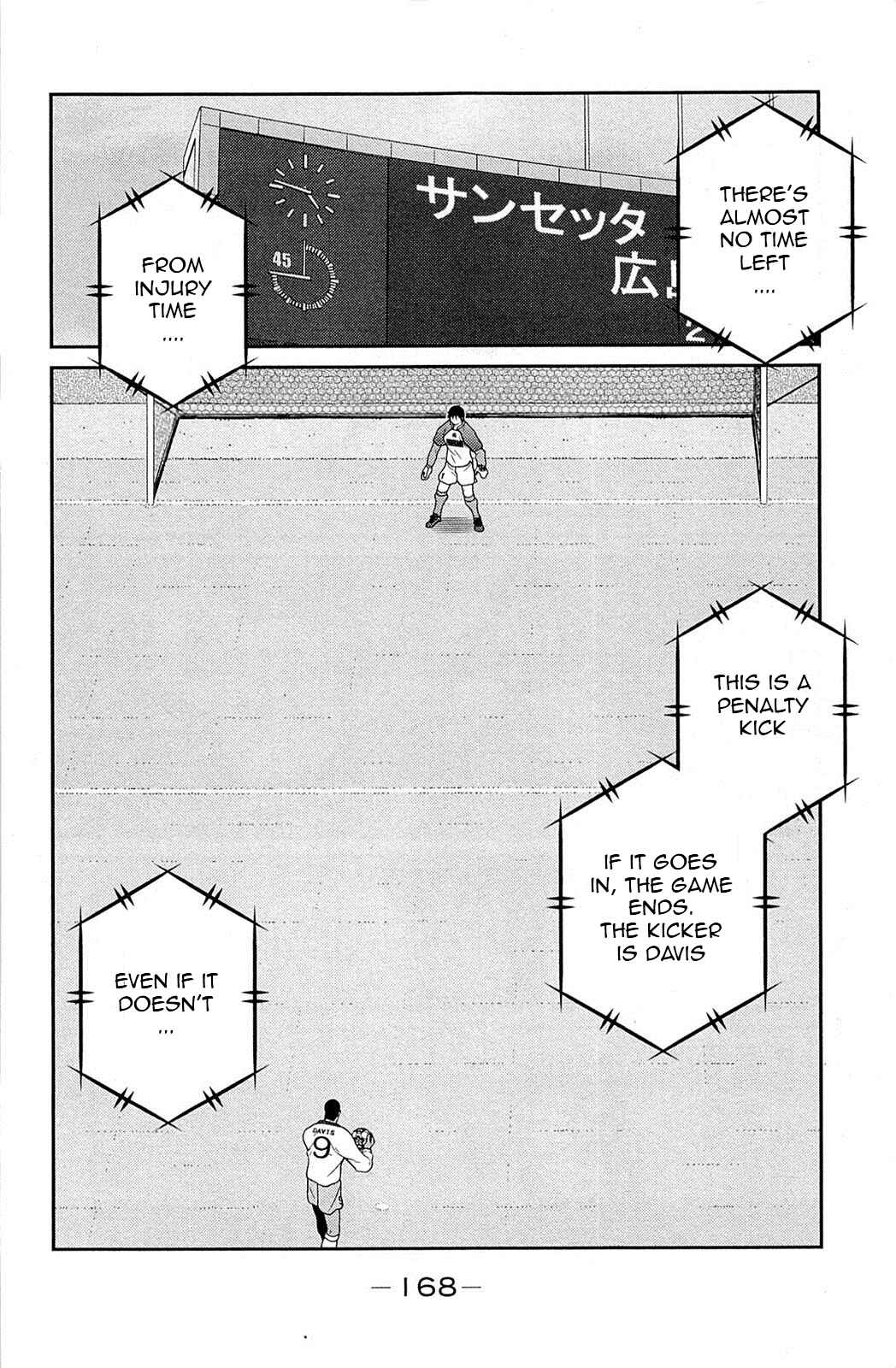 Page 31 Chapter 18 Shura no Mon Iden - Fudekage