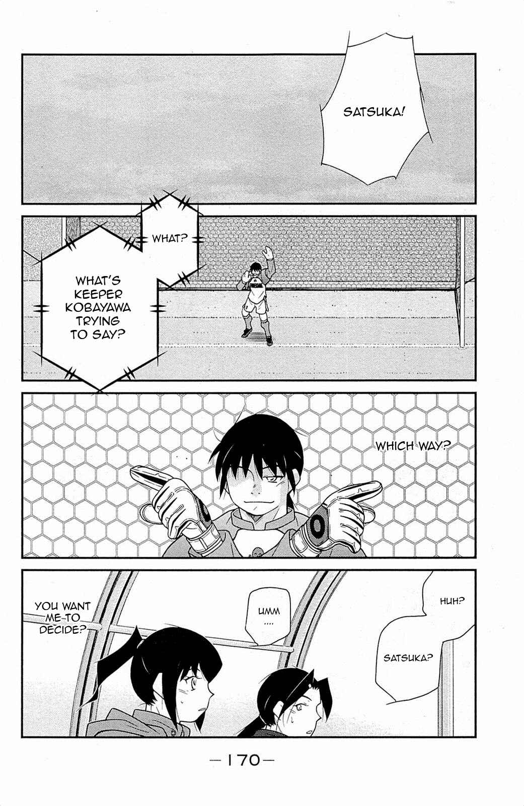 Page 33 Chapter 18 Shura no Mon Iden - Fudekage