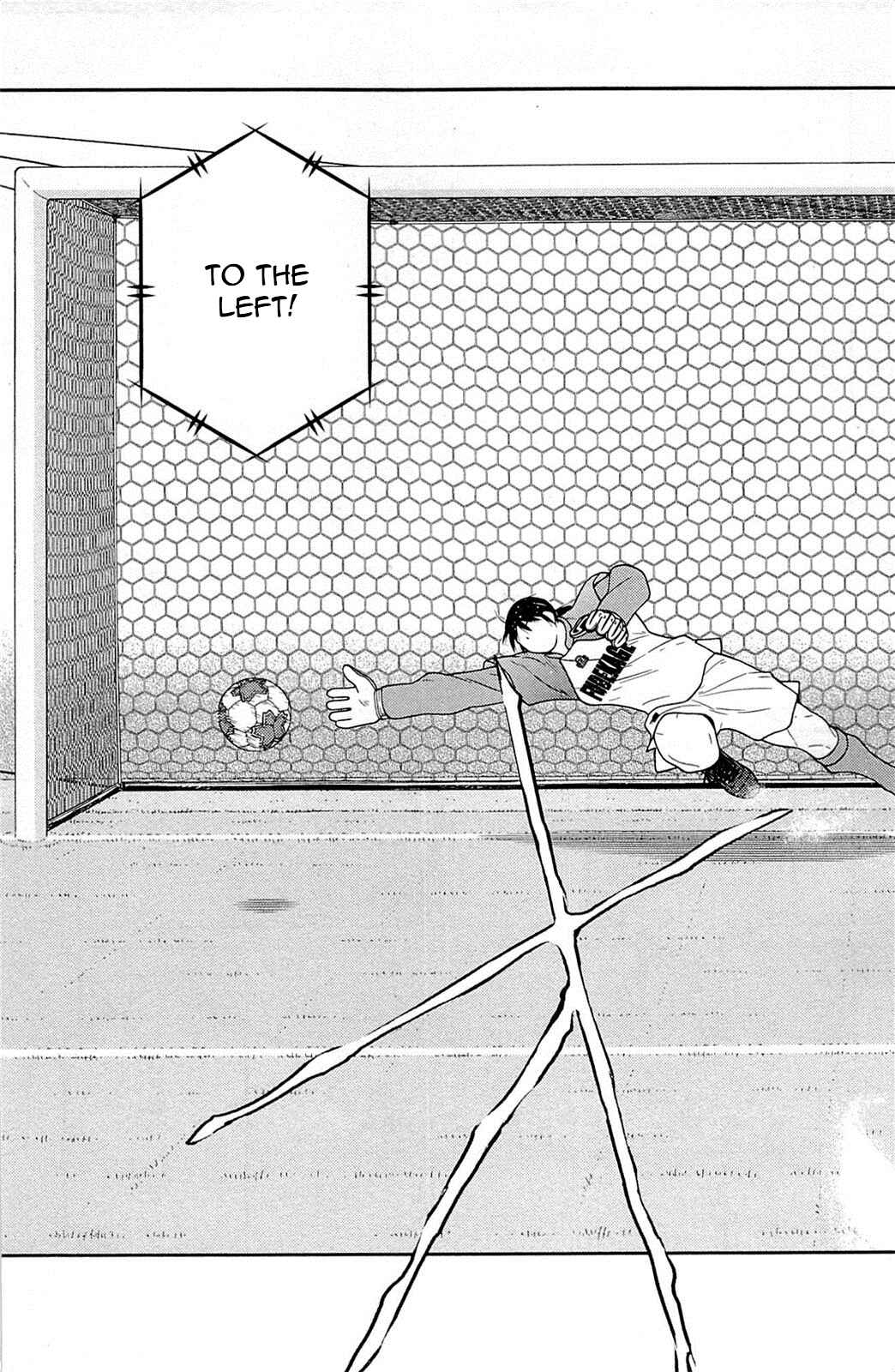Page 38 Chapter 18 Shura no Mon Iden - Fudekage