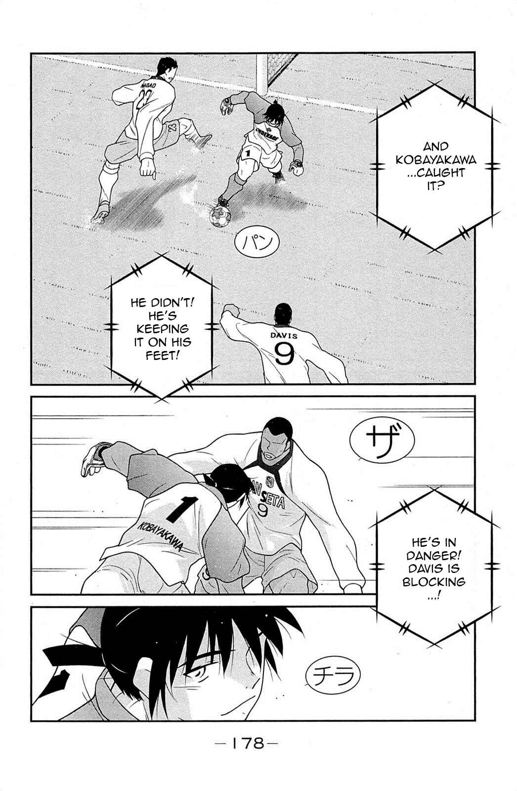 Page 41 Chapter 18 Shura no Mon Iden - Fudekage