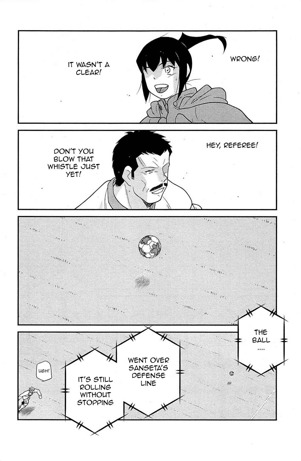 Page 43 Chapter 18 Shura no Mon Iden - Fudekage