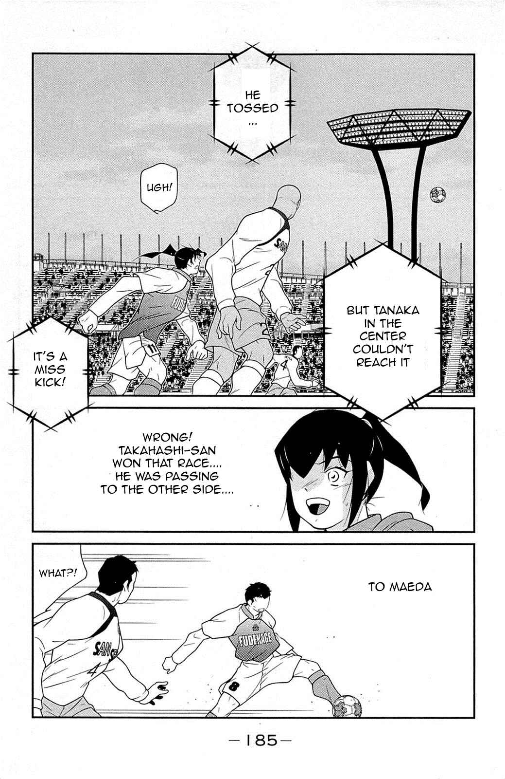 Page 48 Chapter 18 Shura no Mon Iden - Fudekage