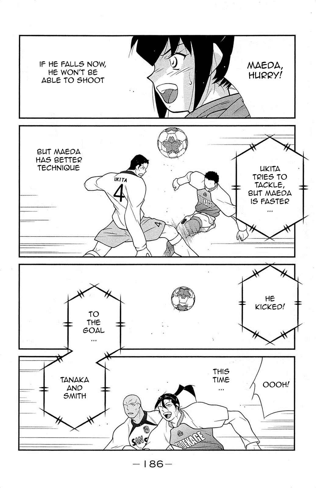 Page 49 Chapter 18 Shura no Mon Iden - Fudekage
