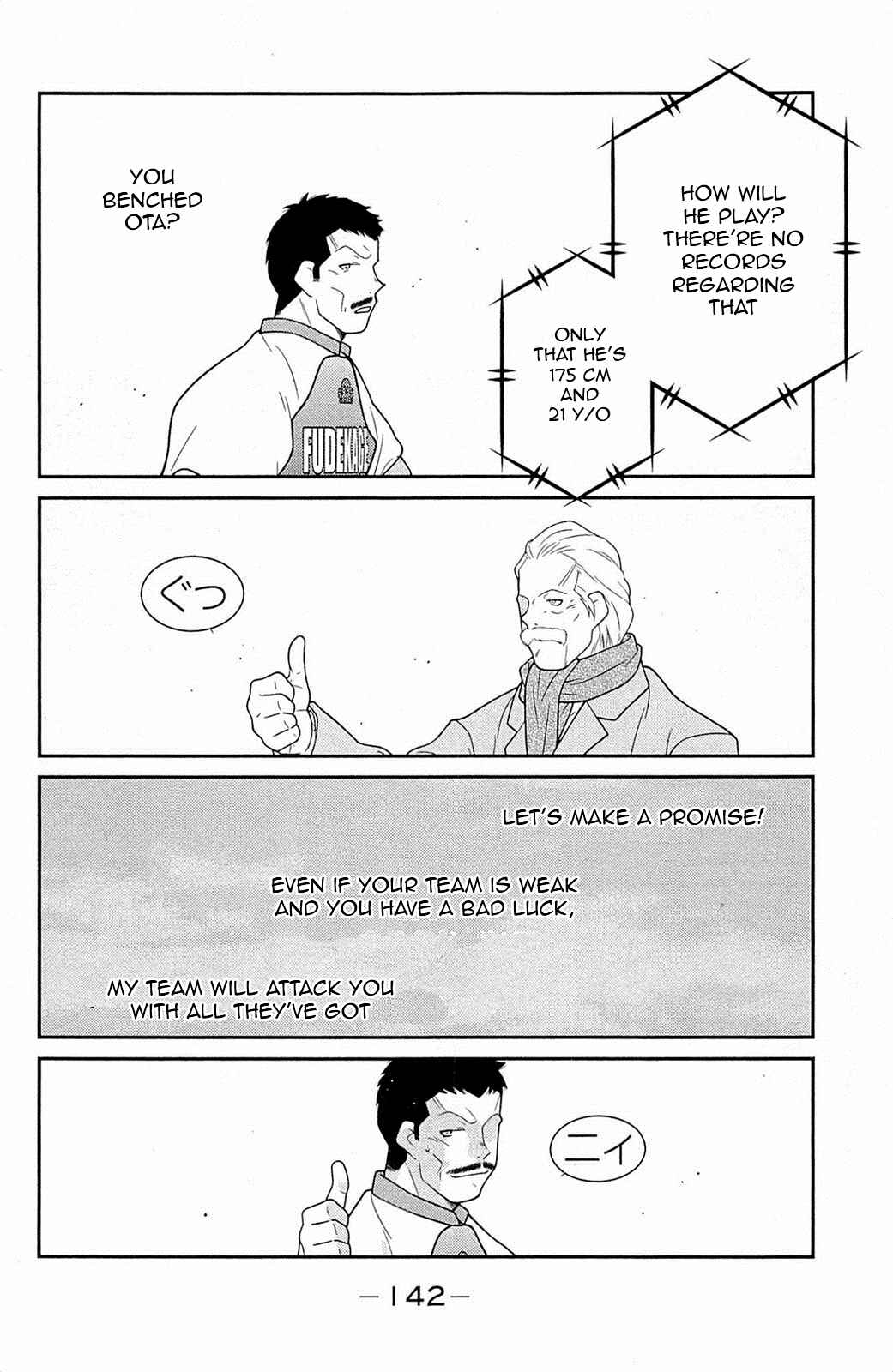 Page 5 Chapter 18 Shura no Mon Iden - Fudekage