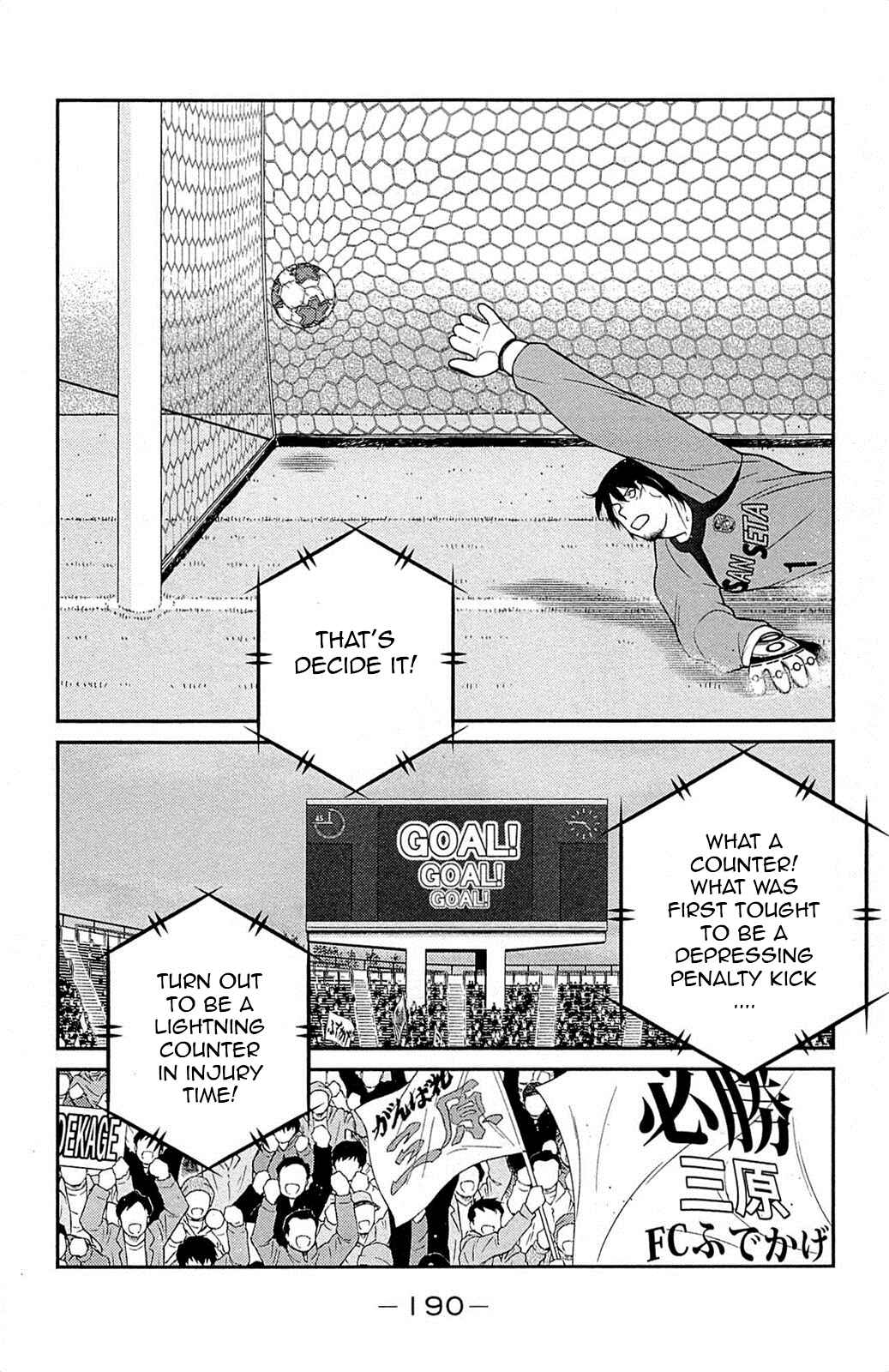 Page 53 Chapter 18 Shura no Mon Iden - Fudekage