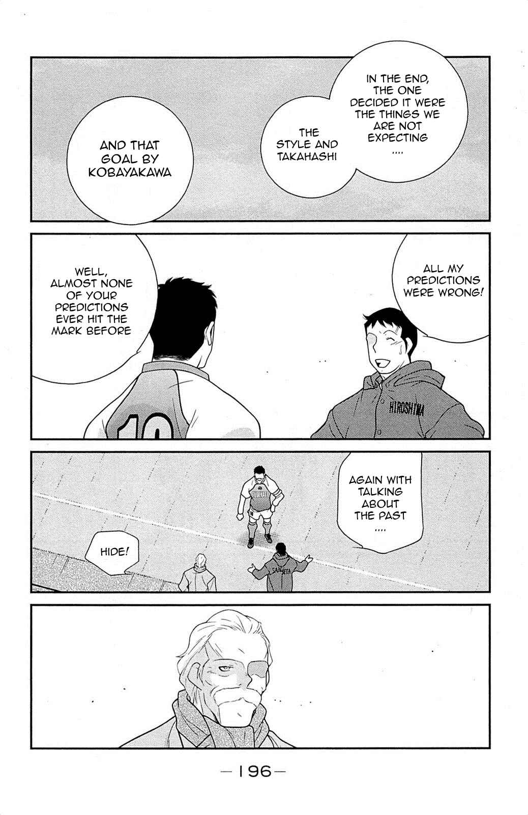 Page 59 Chapter 18 Shura no Mon Iden - Fudekage