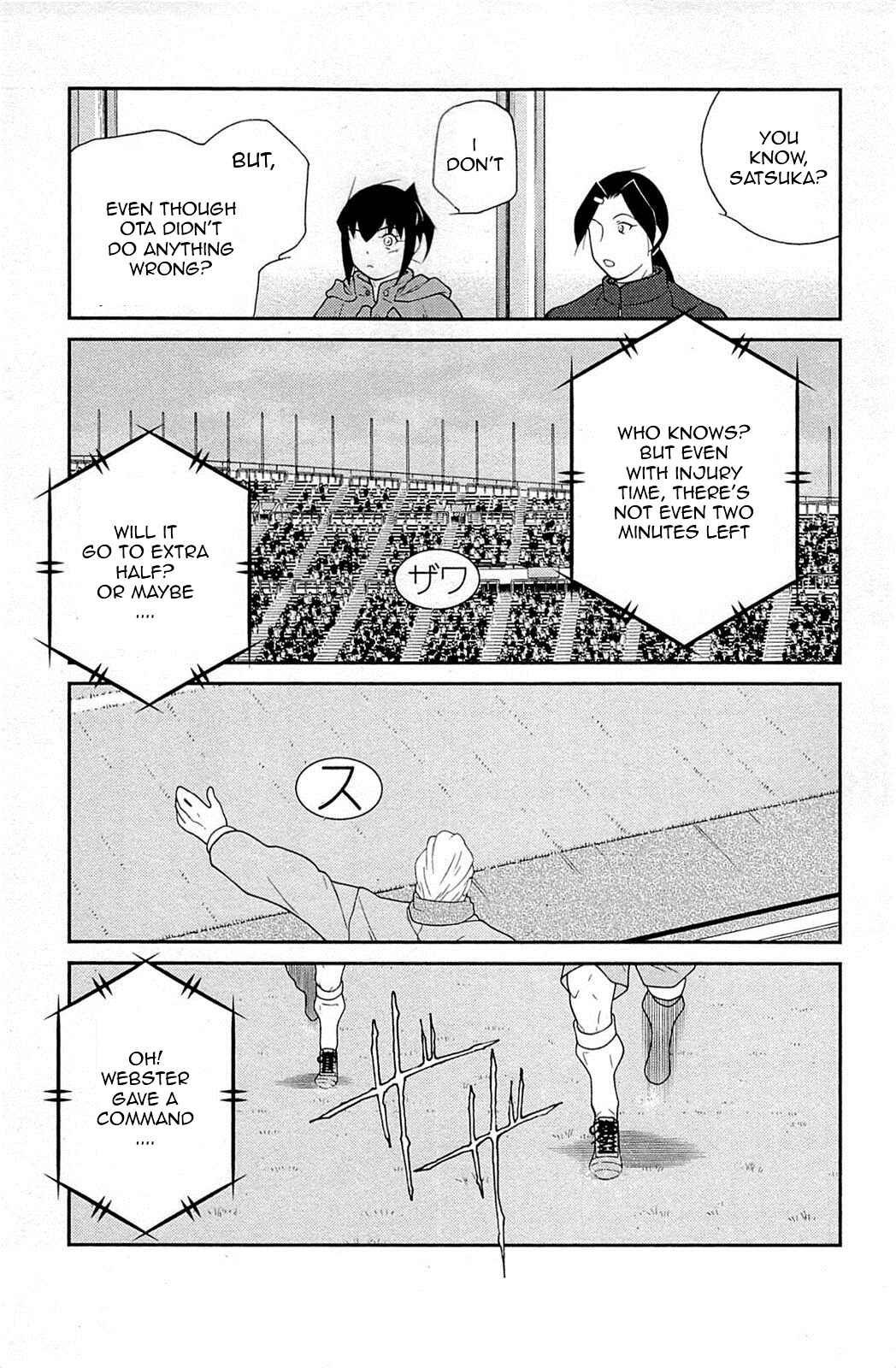 Page 6 Chapter 18 Shura no Mon Iden - Fudekage