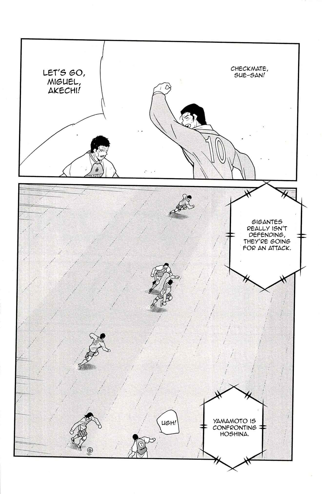Page 14 Chapter 23 Shura no Mon Iden - Fudekage
