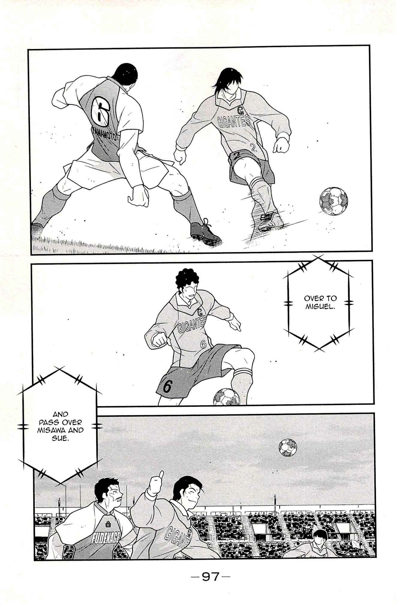 Page 15 Chapter 23 Shura no Mon Iden - Fudekage