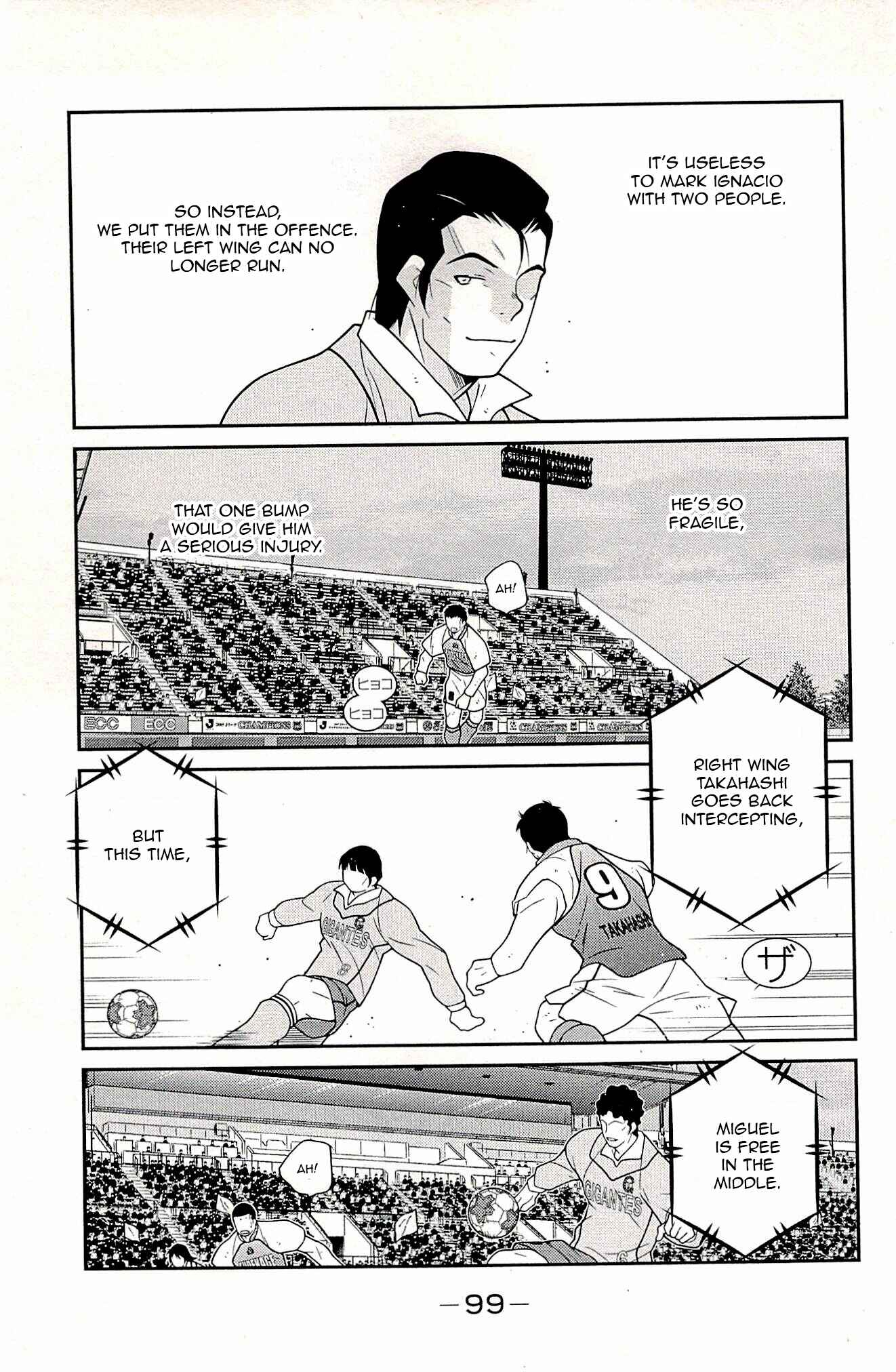 Page 17 Chapter 23 Shura no Mon Iden - Fudekage