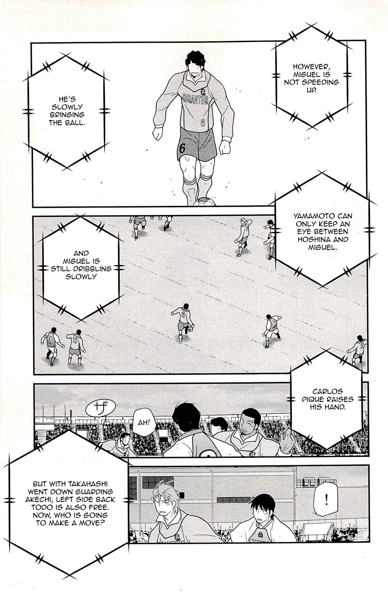 Page 19 Chapter 23 Shura no Mon Iden - Fudekage