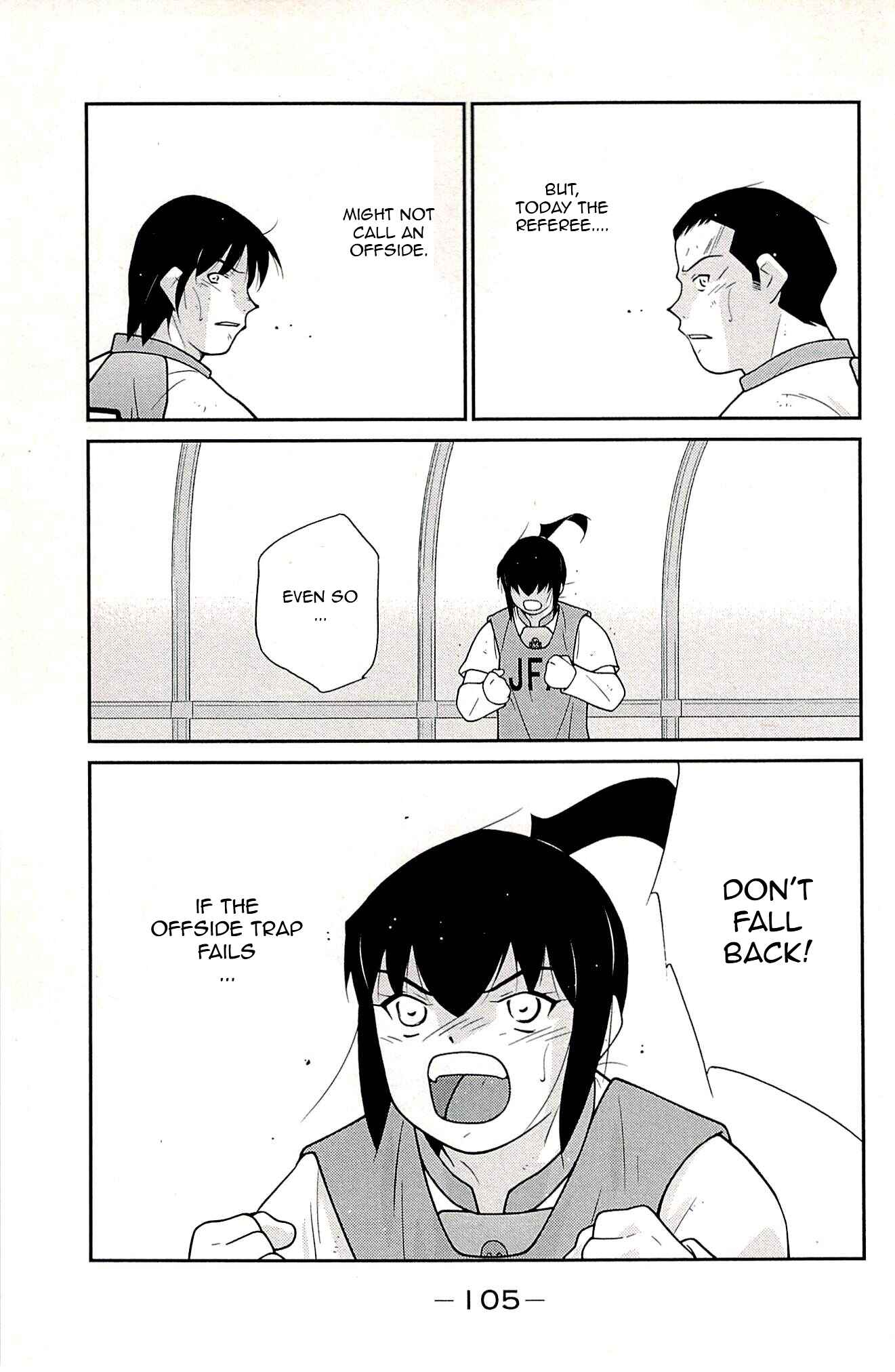 Page 23 Chapter 23 Shura no Mon Iden - Fudekage
