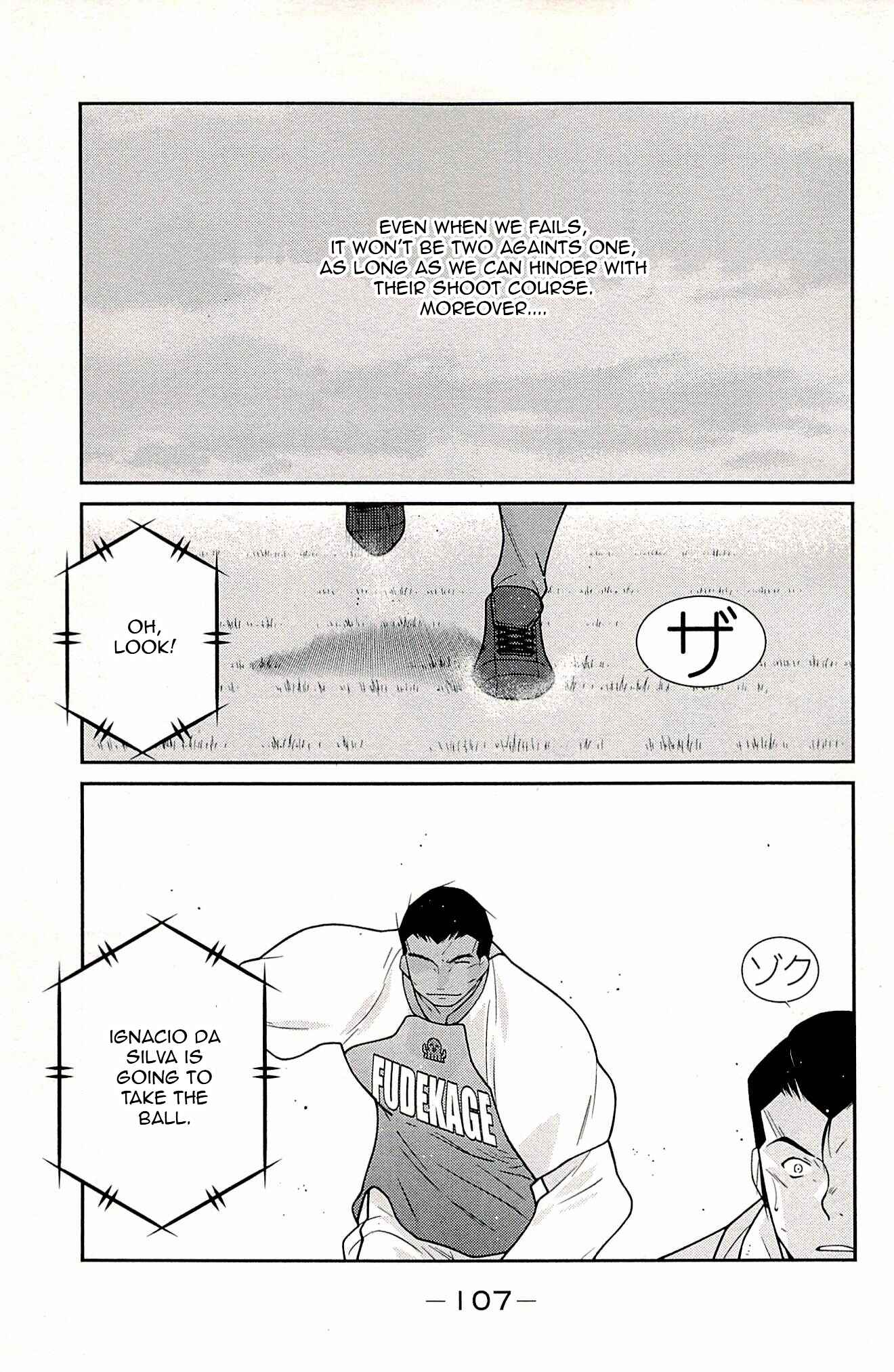 Page 25 Chapter 23 Shura no Mon Iden - Fudekage