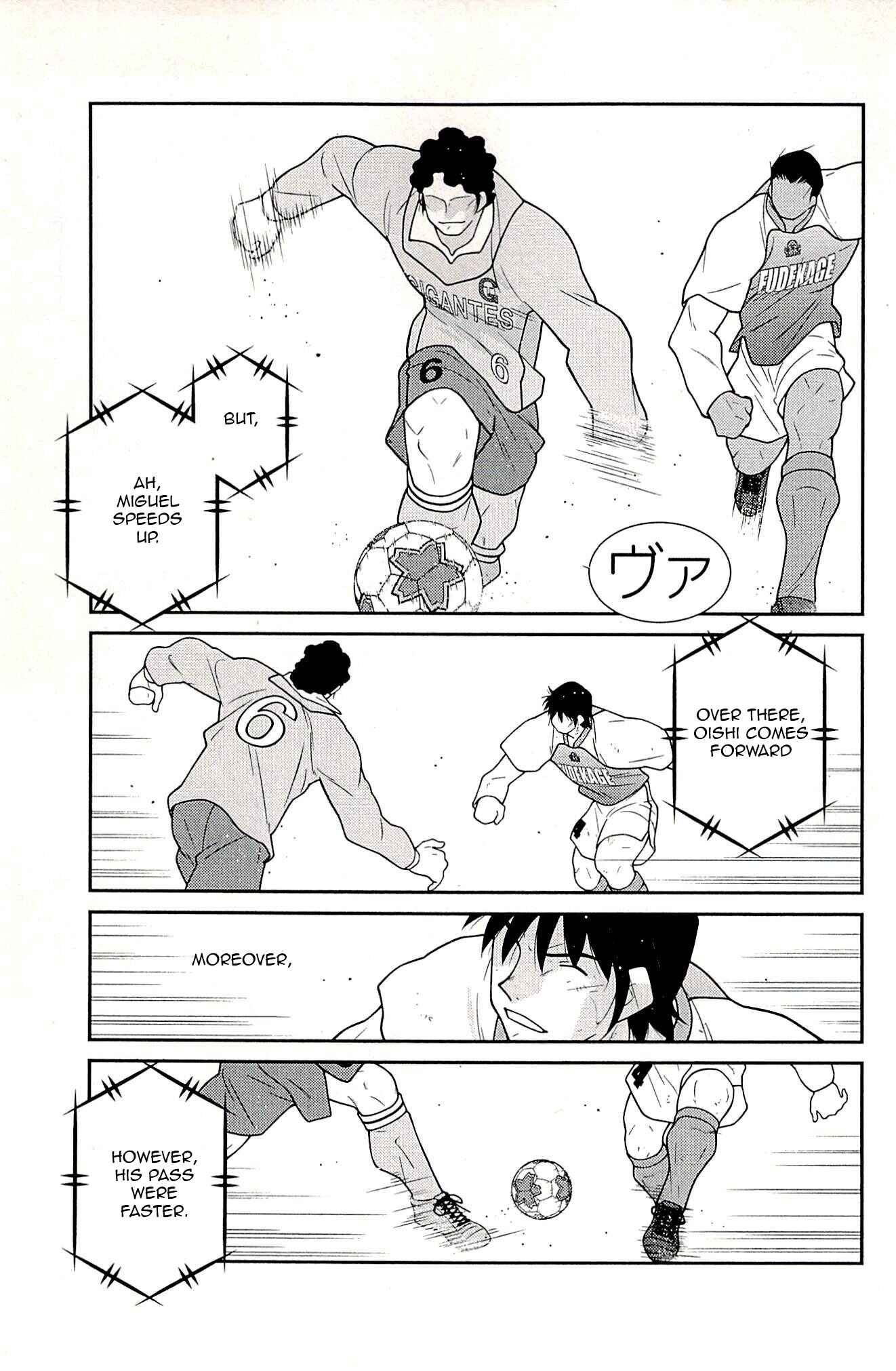 Page 27 Chapter 23 Shura no Mon Iden - Fudekage