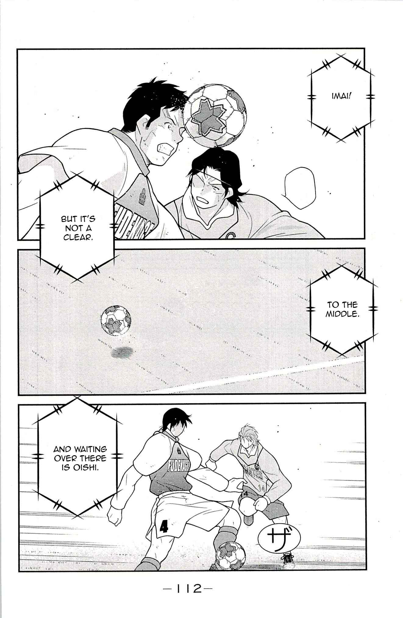 Page 30 Chapter 23 Shura no Mon Iden - Fudekage