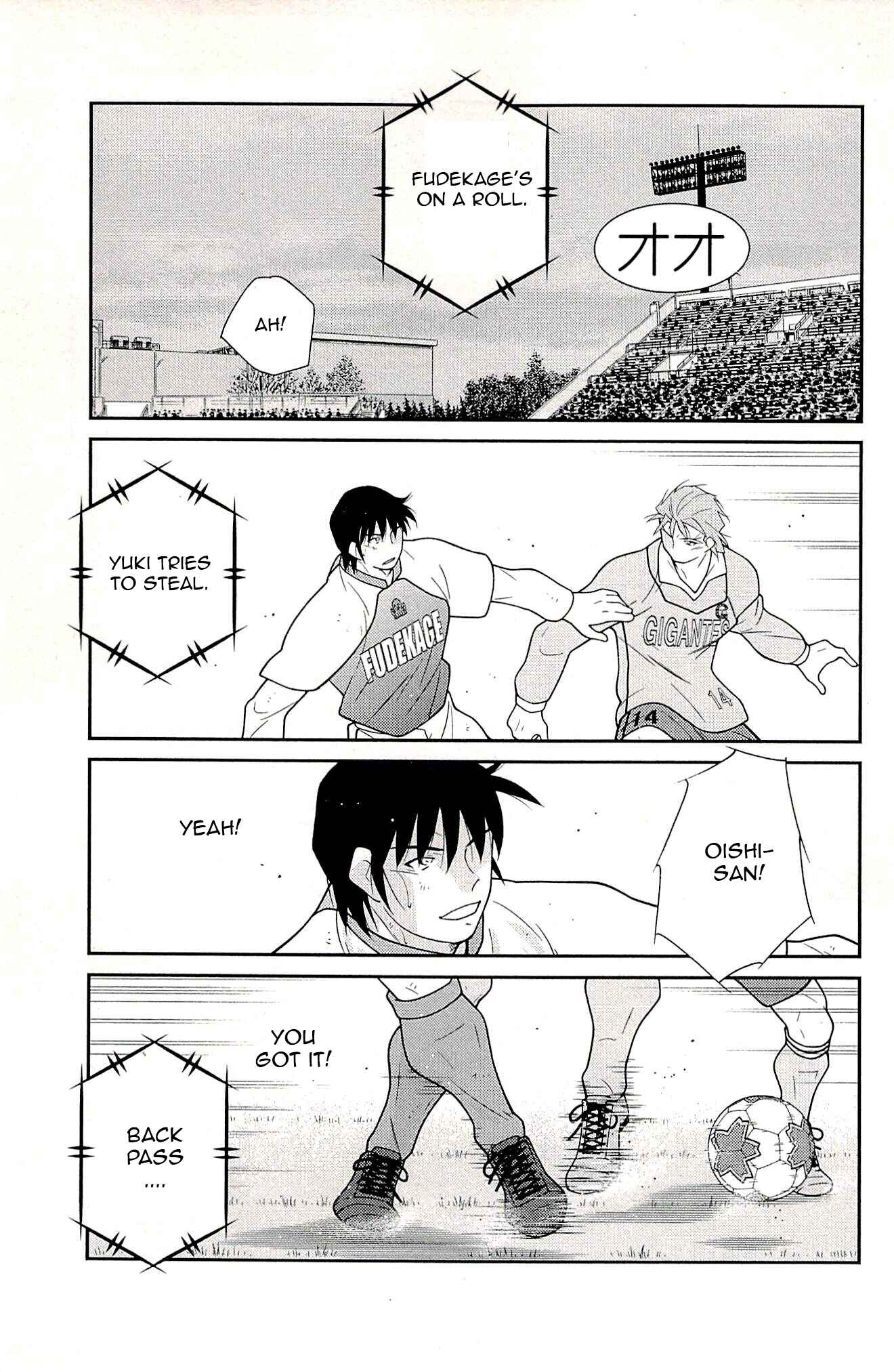 Page 31 Chapter 23 Shura no Mon Iden - Fudekage