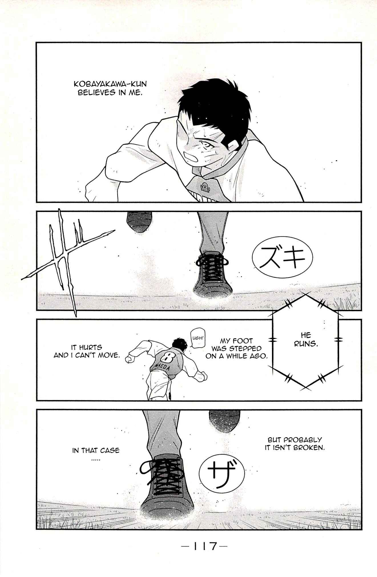 Page 35 Chapter 23 Shura no Mon Iden - Fudekage
