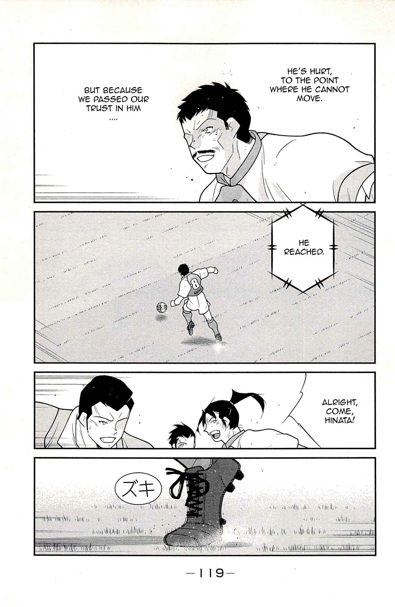 Page 37 Chapter 23 Shura no Mon Iden - Fudekage