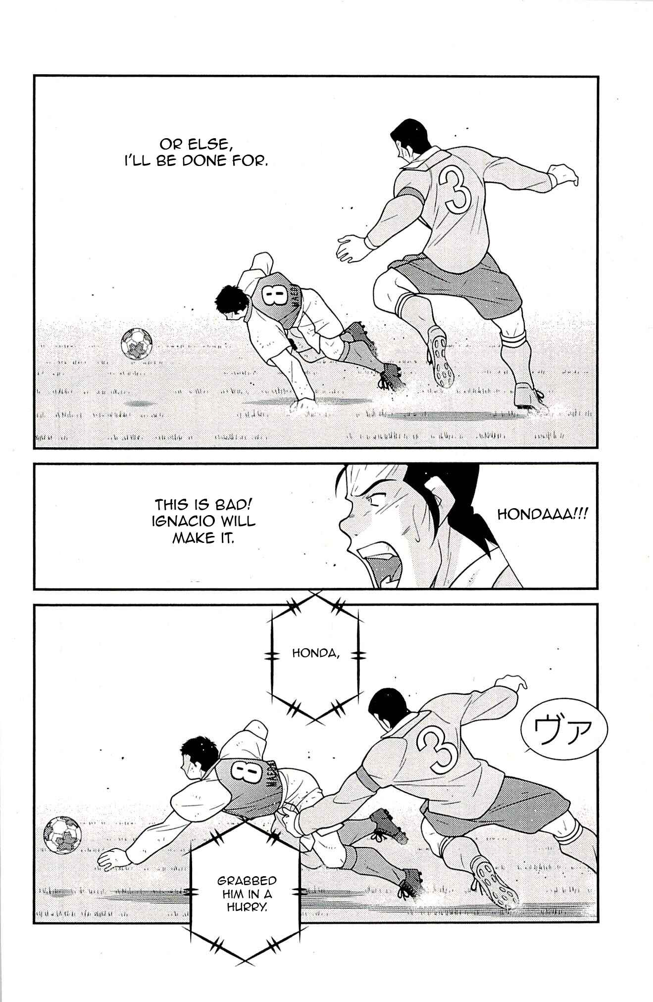 Page 40 Chapter 23 Shura no Mon Iden - Fudekage