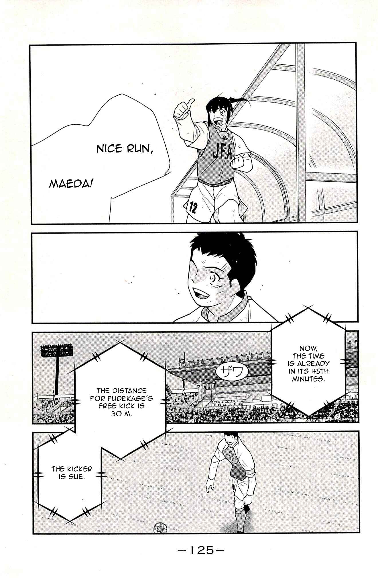Page 43 Chapter 23 Shura no Mon Iden - Fudekage