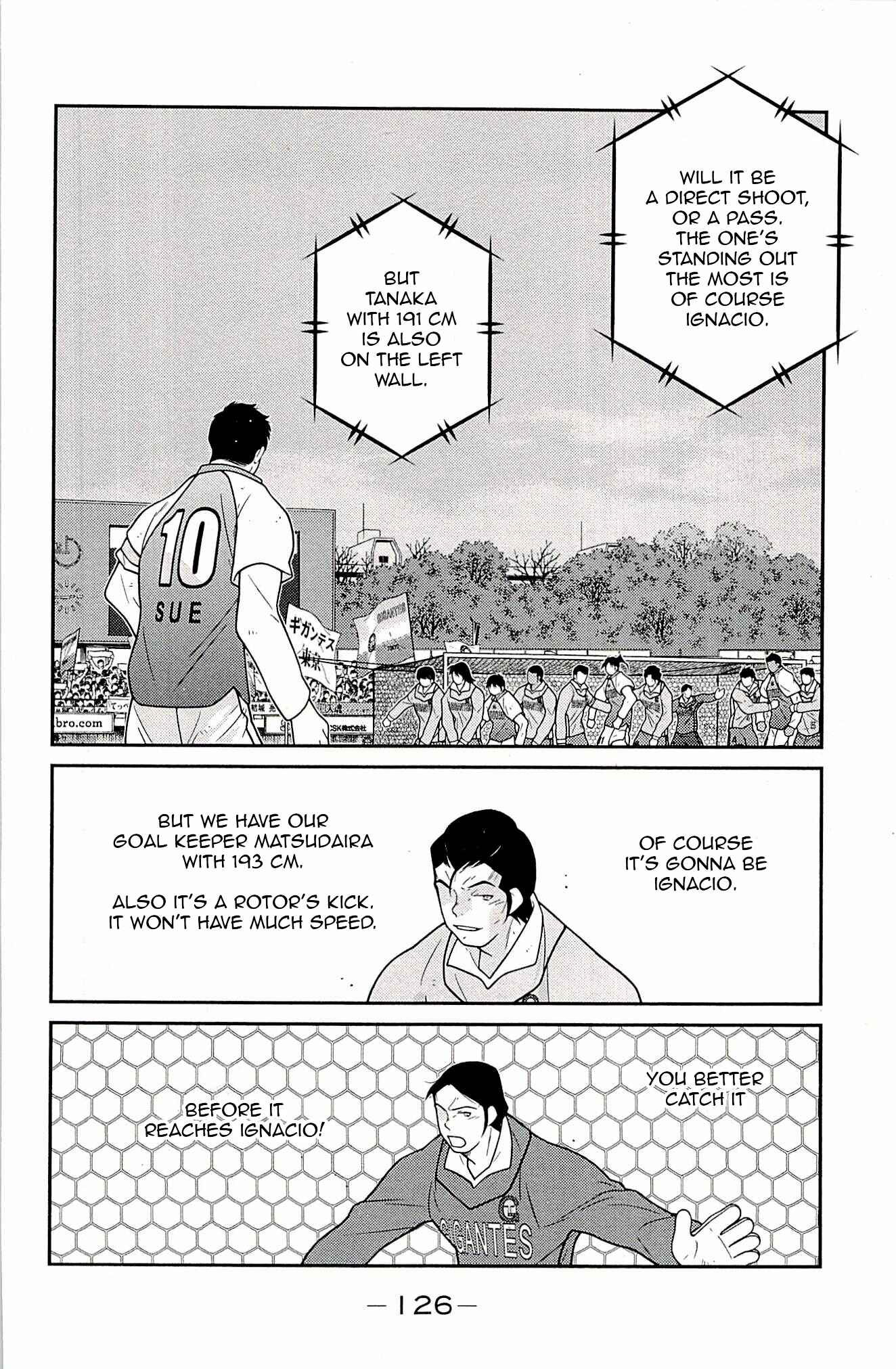 Page 44 Chapter 23 Shura no Mon Iden - Fudekage