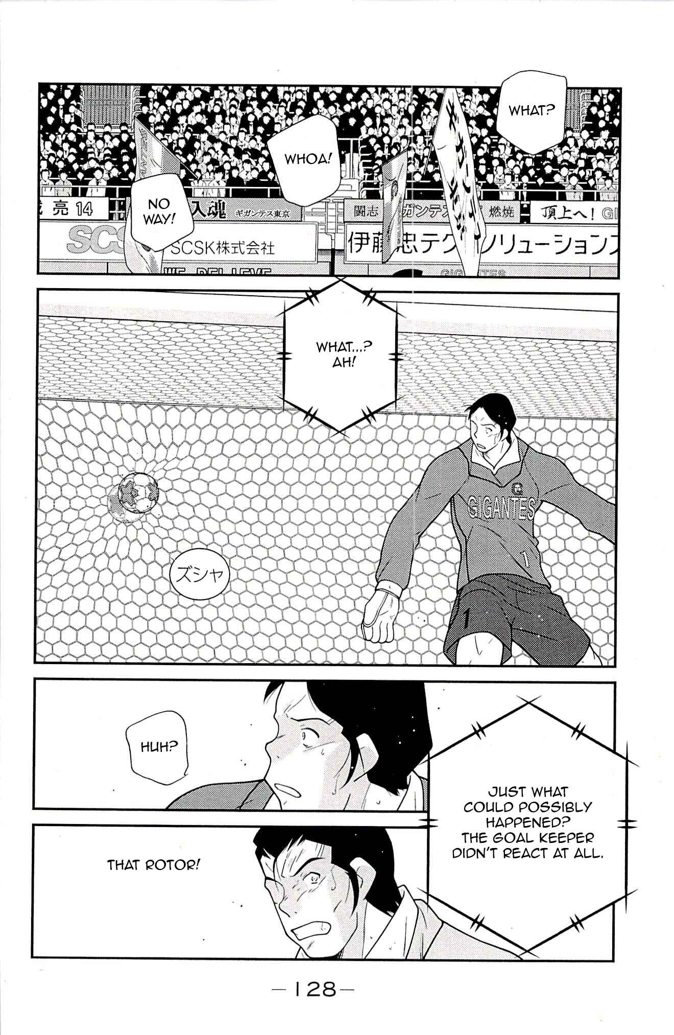 Page 46 Chapter 23 Shura no Mon Iden - Fudekage