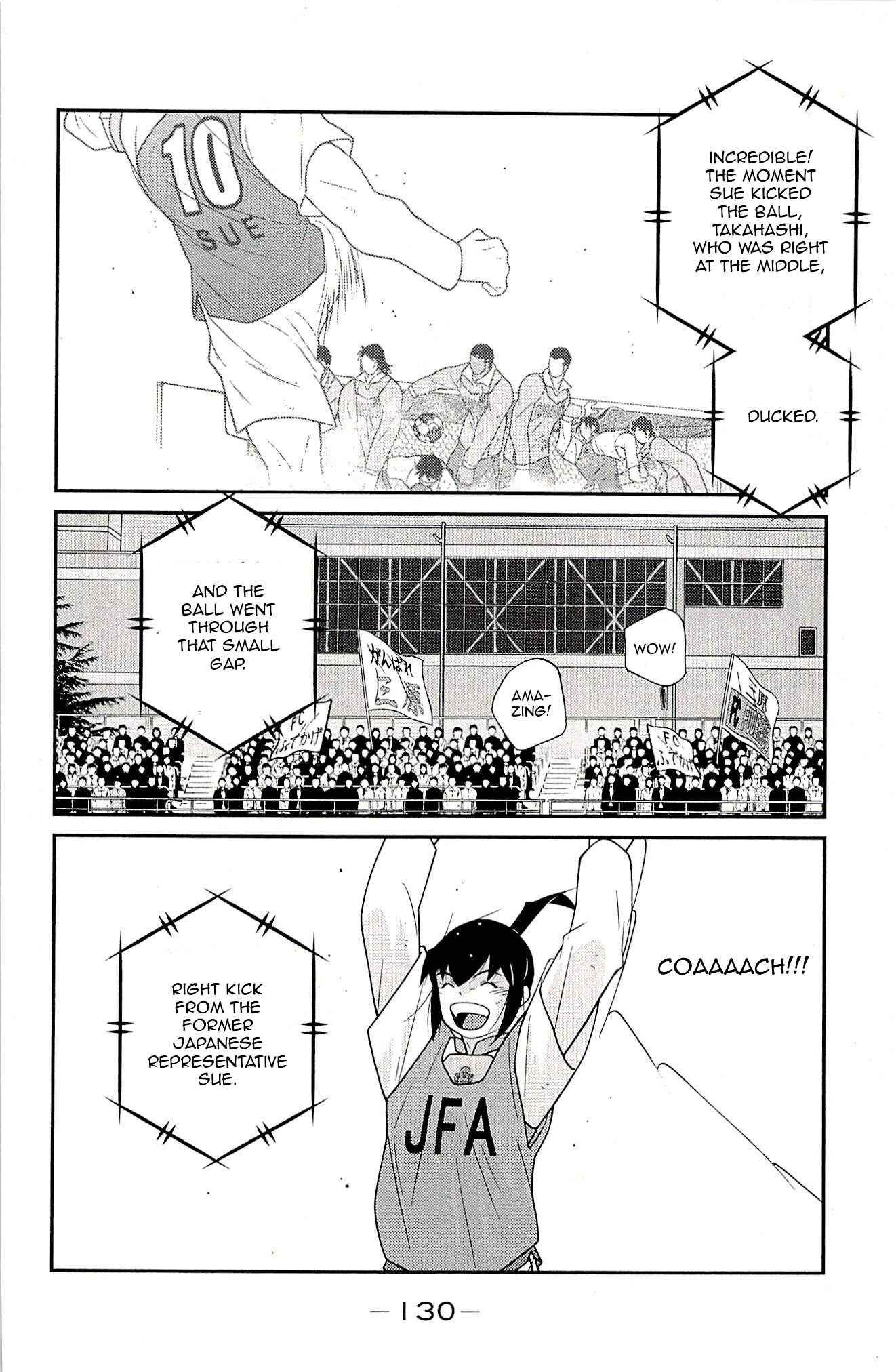 Page 48 Chapter 23 Shura no Mon Iden - Fudekage