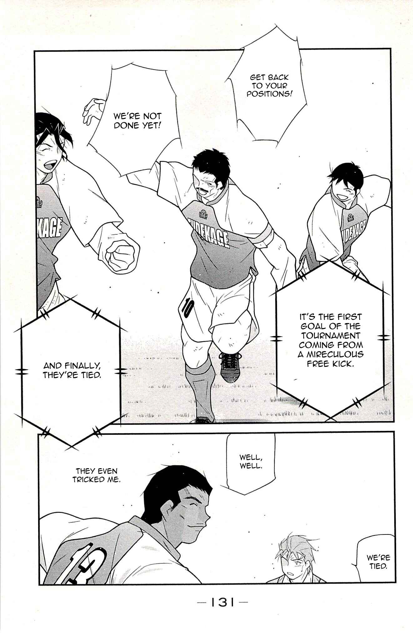 Page 49 Chapter 23 Shura no Mon Iden - Fudekage