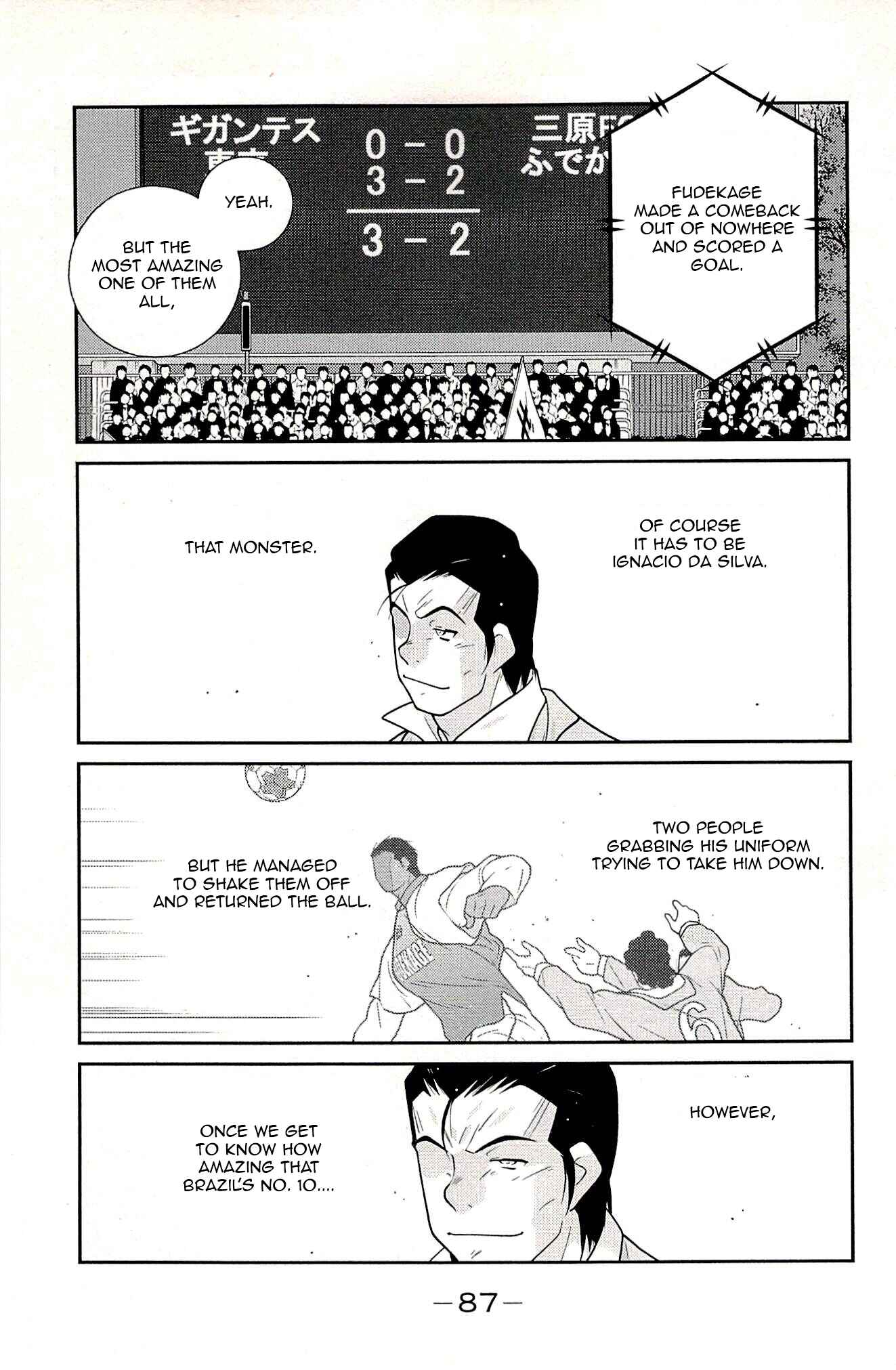 Page 5 Chapter 23 Shura no Mon Iden - Fudekage