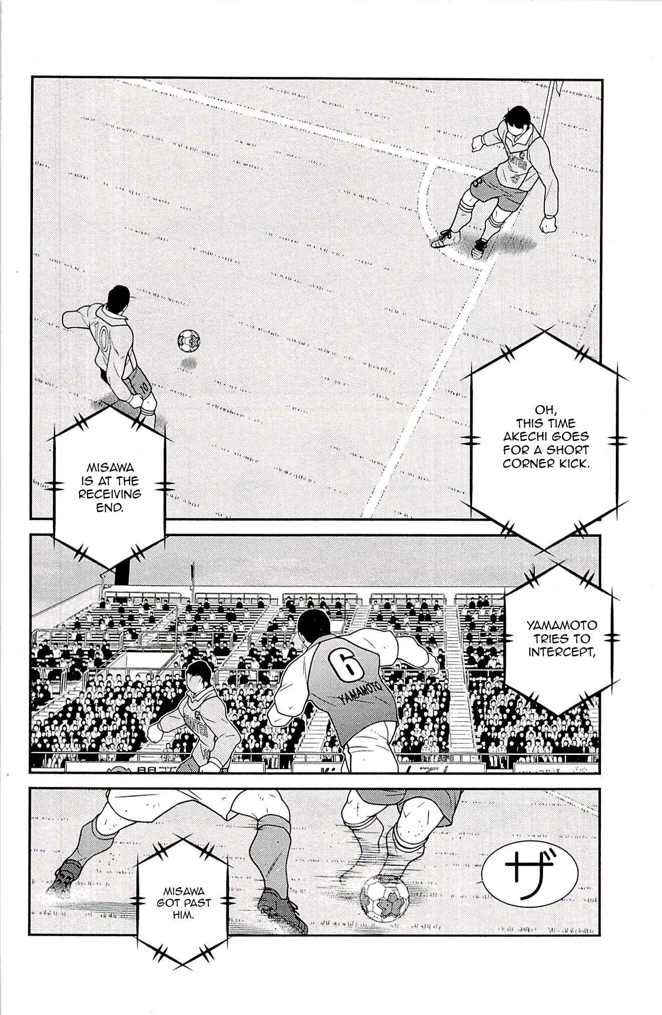Page 54 Chapter 23 Shura no Mon Iden - Fudekage