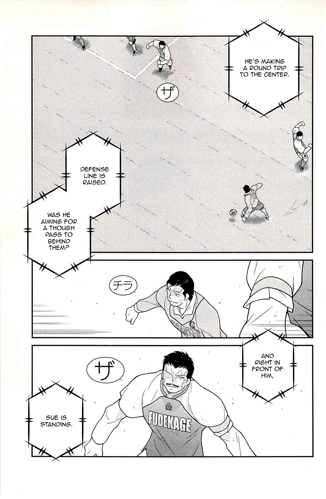 Page 55 Chapter 23 Shura no Mon Iden - Fudekage