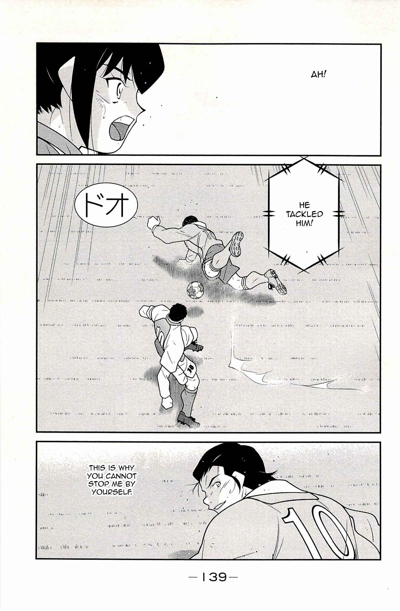 Page 57 Chapter 23 Shura no Mon Iden - Fudekage
