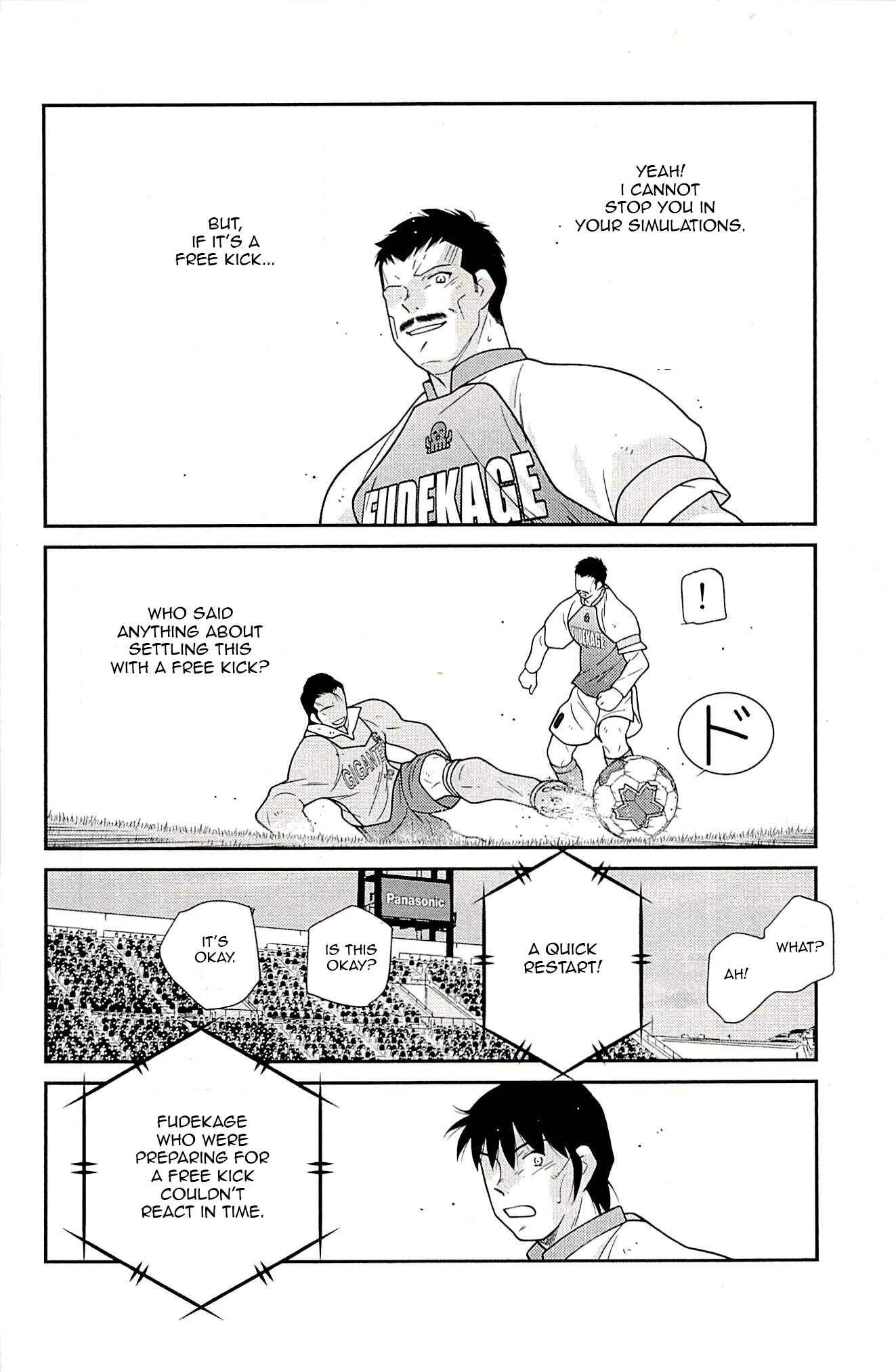 Page 58 Chapter 23 Shura no Mon Iden - Fudekage