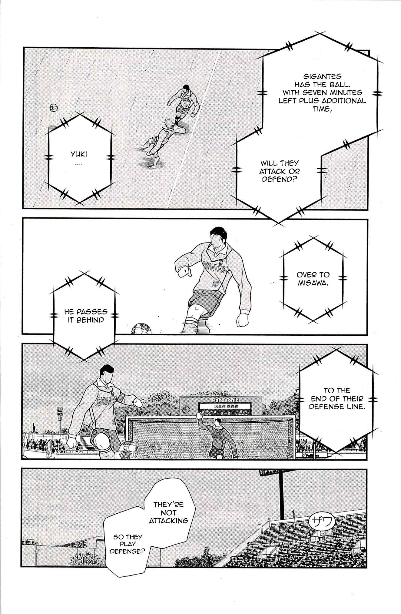 Page 6 Chapter 23 Shura no Mon Iden - Fudekage