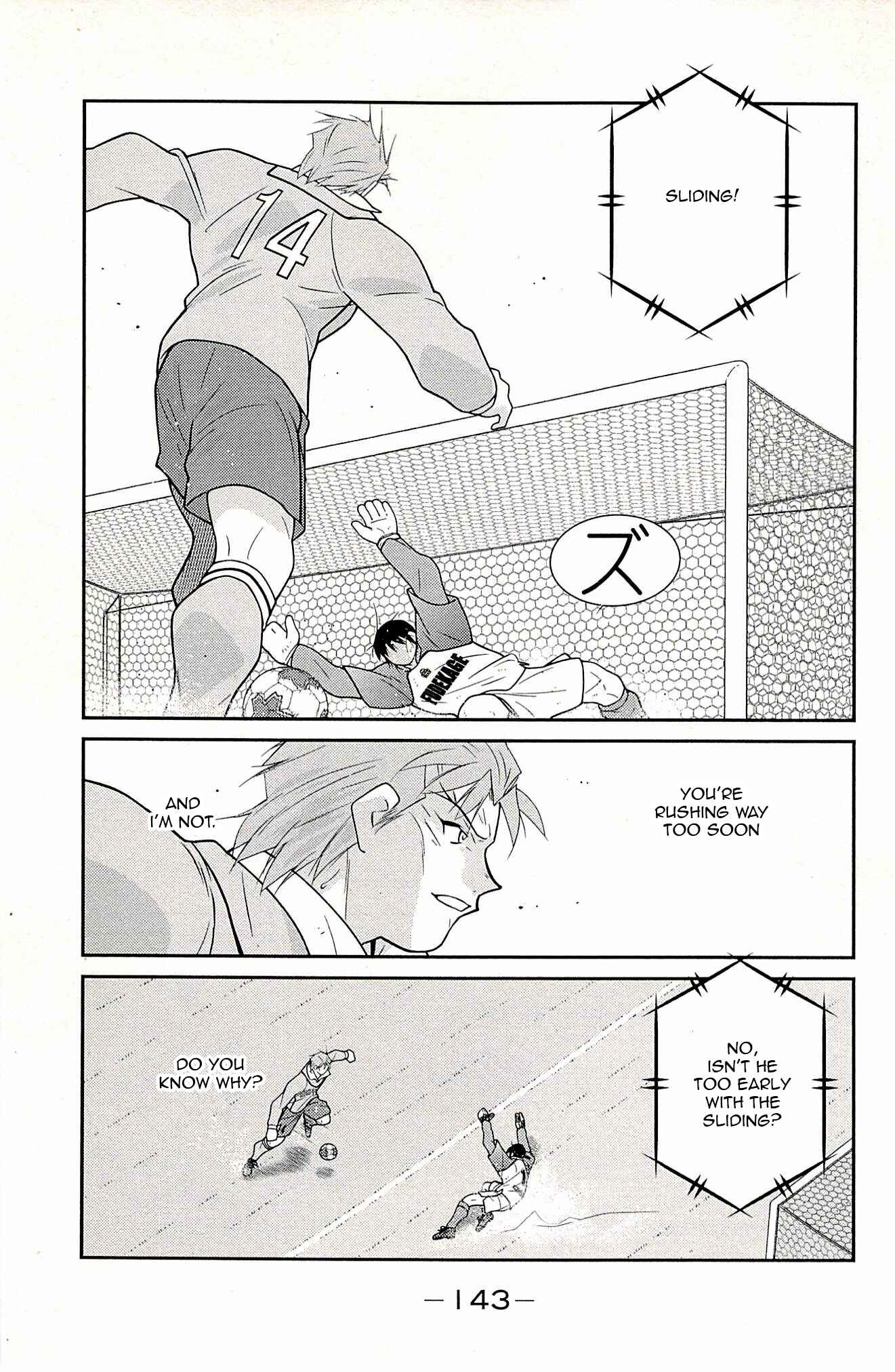 Page 61 Chapter 23 Shura no Mon Iden - Fudekage