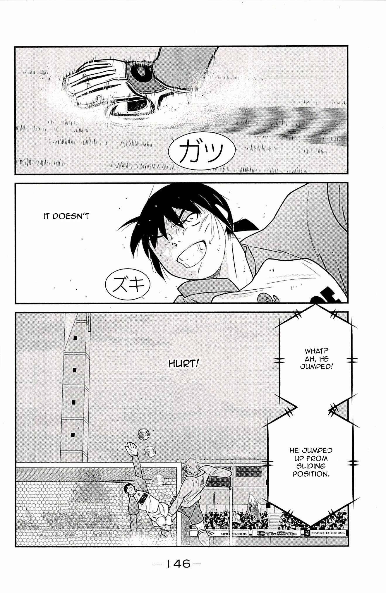 Page 64 Chapter 23 Shura no Mon Iden - Fudekage