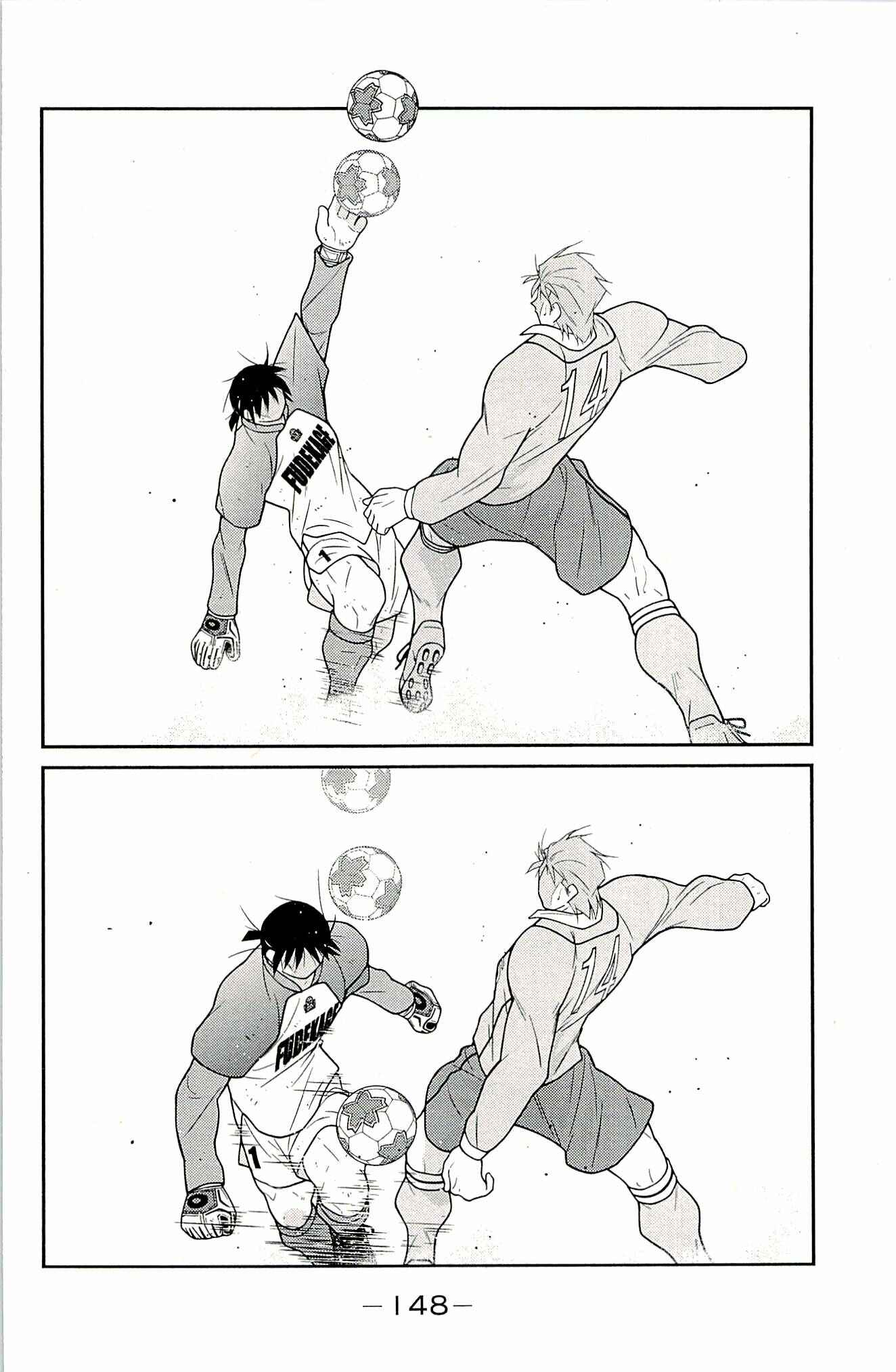 Page 66 Chapter 23 Shura no Mon Iden - Fudekage