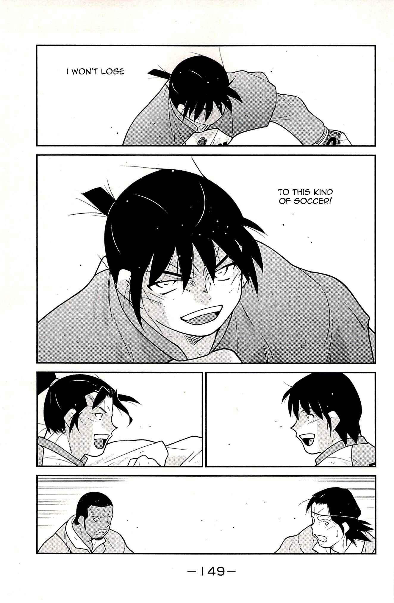 Page 67 Chapter 23 Shura no Mon Iden - Fudekage