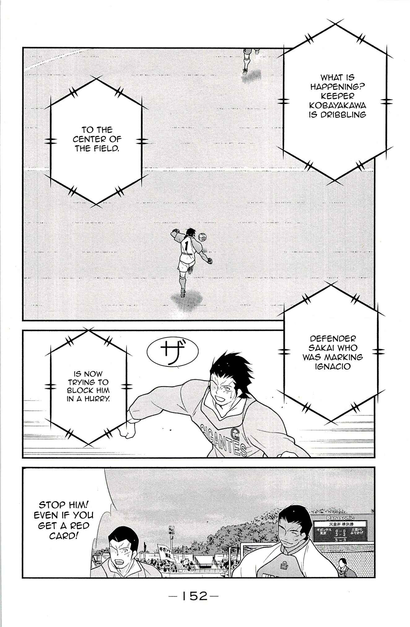 Page 70 Chapter 23 Shura no Mon Iden - Fudekage