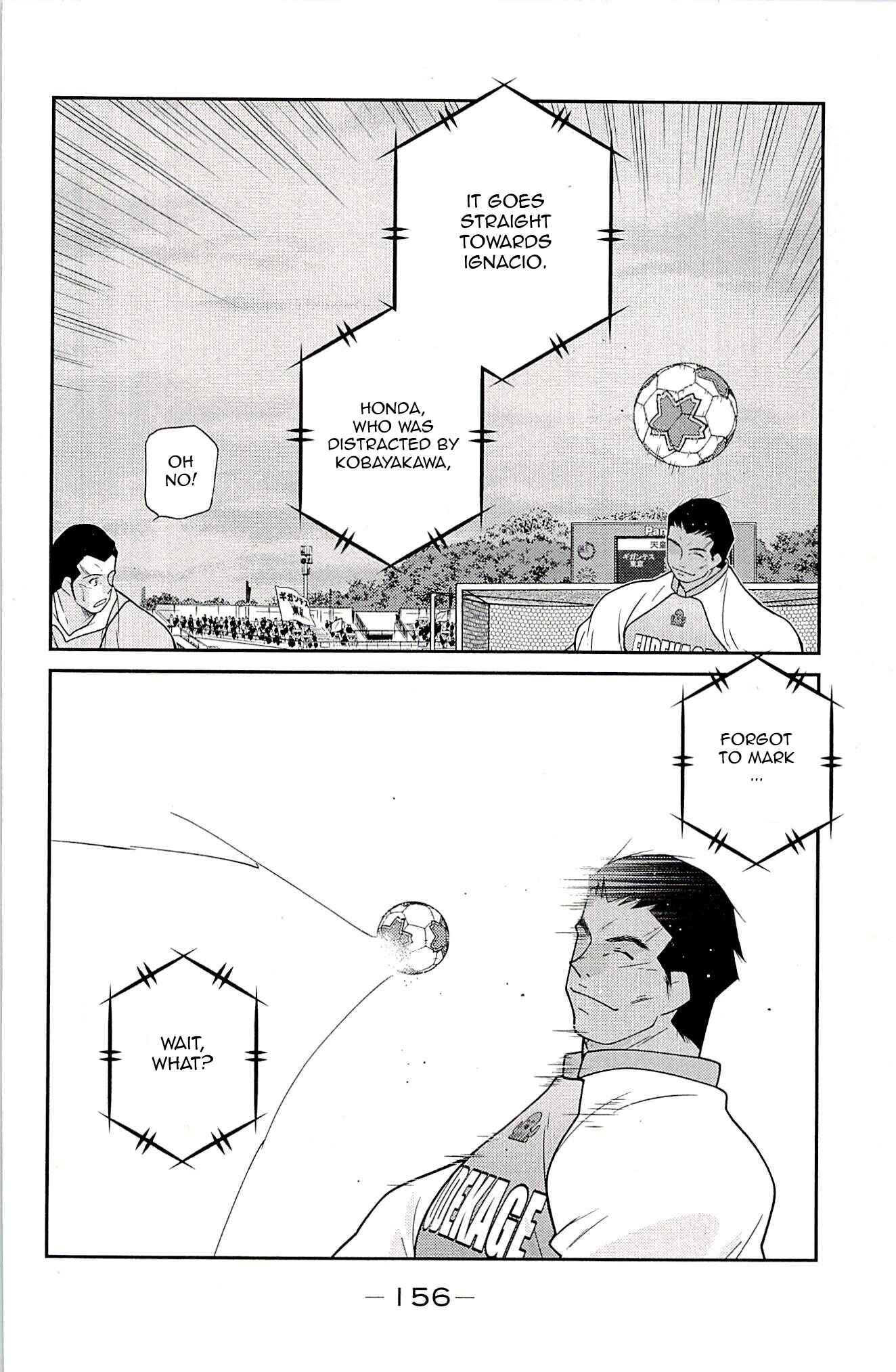 Page 73 Chapter 23 Shura no Mon Iden - Fudekage