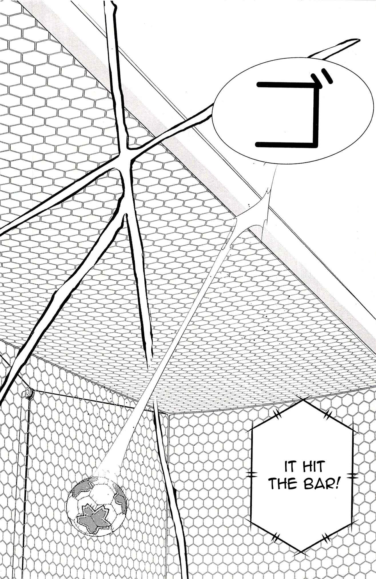 Page 76 Chapter 23 Shura no Mon Iden - Fudekage