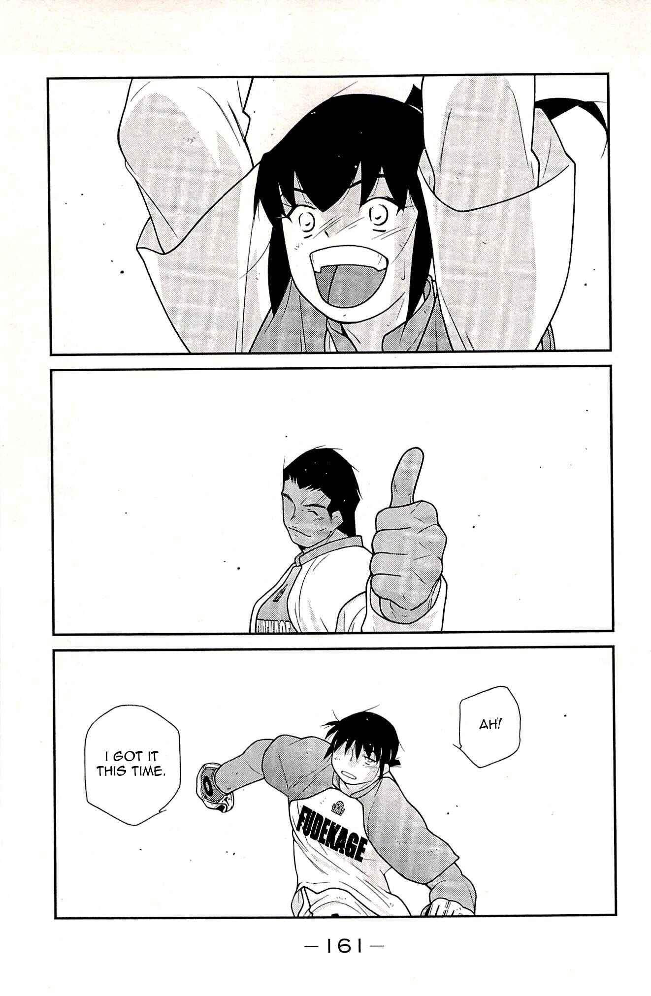 Page 77 Chapter 23 Shura no Mon Iden - Fudekage