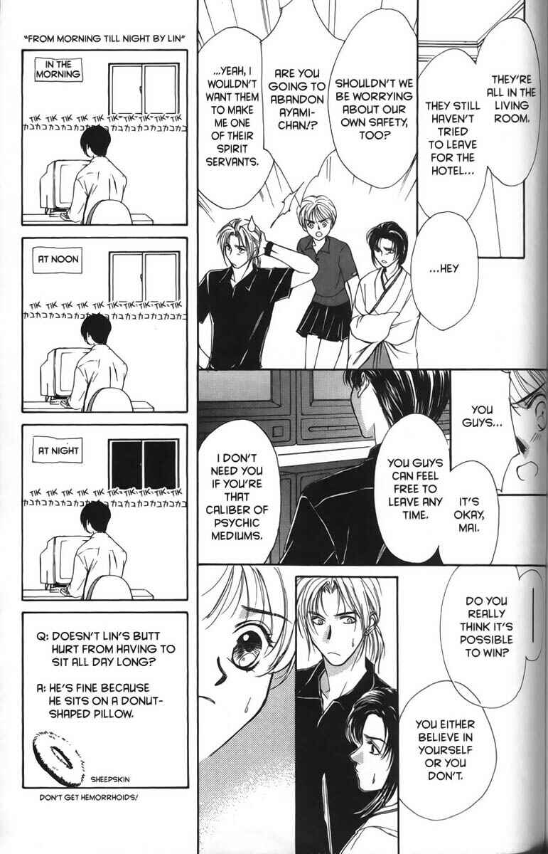 Page 13 Chapter 5 Ghost Hunt