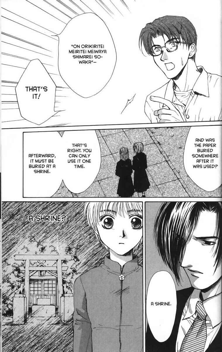 Page 25 Chapter 20 Ghost Hunt