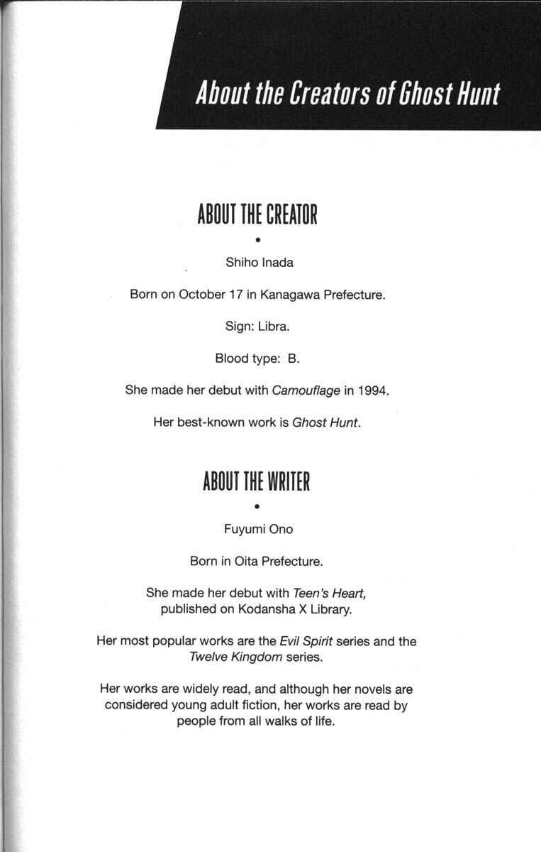 Page 1 Chapter 36.5 Ghost Hunt