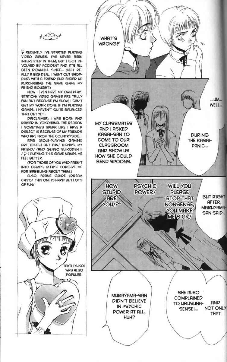 Page 17 Chapter 10 Ghost Hunt