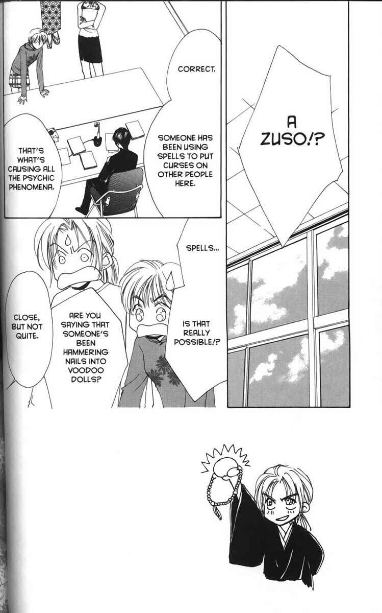 Page 2 Chapter 10 Ghost Hunt