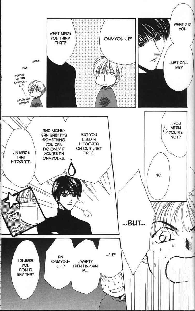 Page 21 Chapter 10 Ghost Hunt
